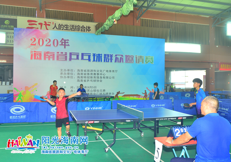 在全球足球 在全球足球