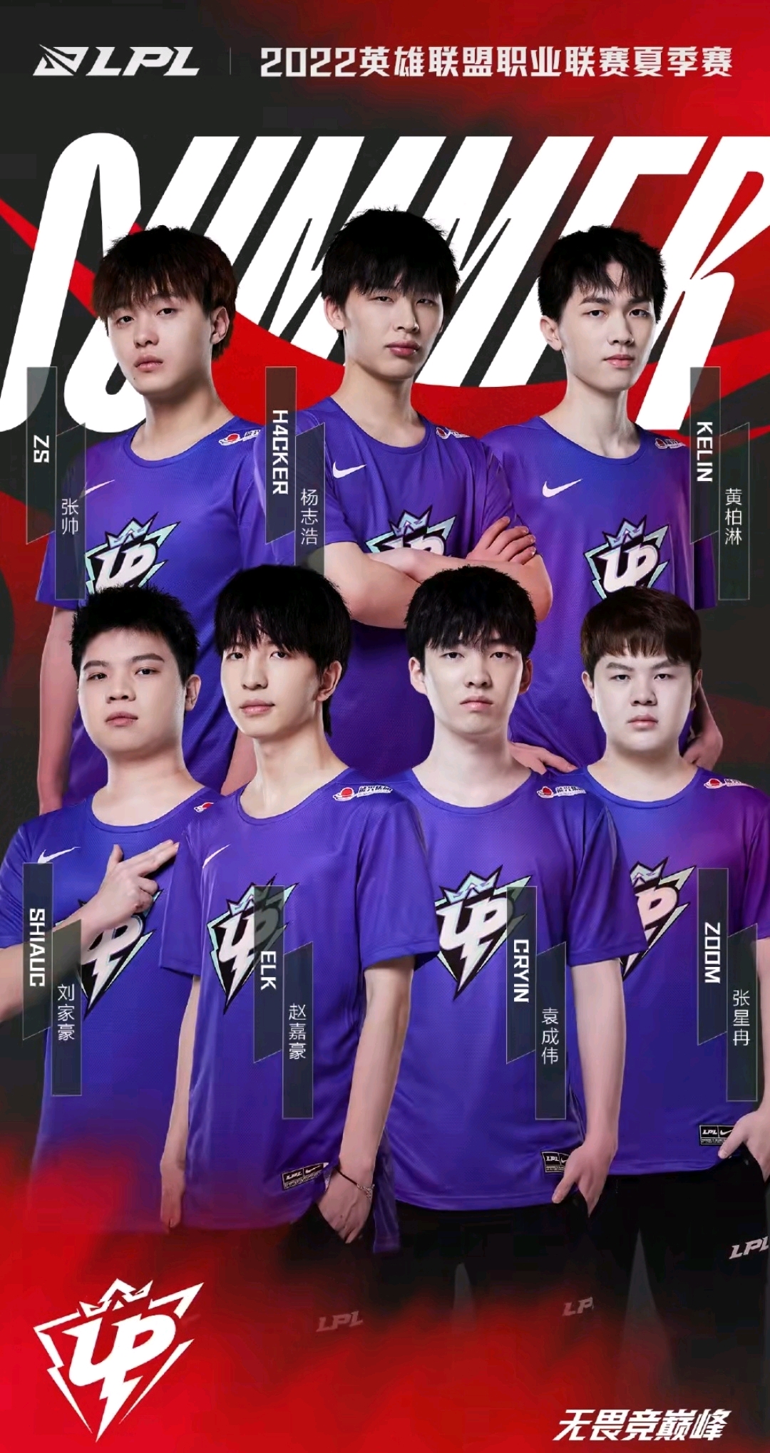 到足以跻身 到足以跻身