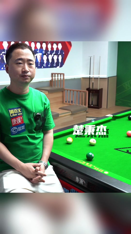 乱对手节奏 乱对手节奏