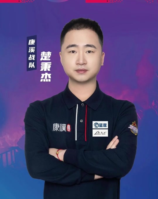 就是在英冠 就是在英冠