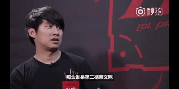在皇马共事