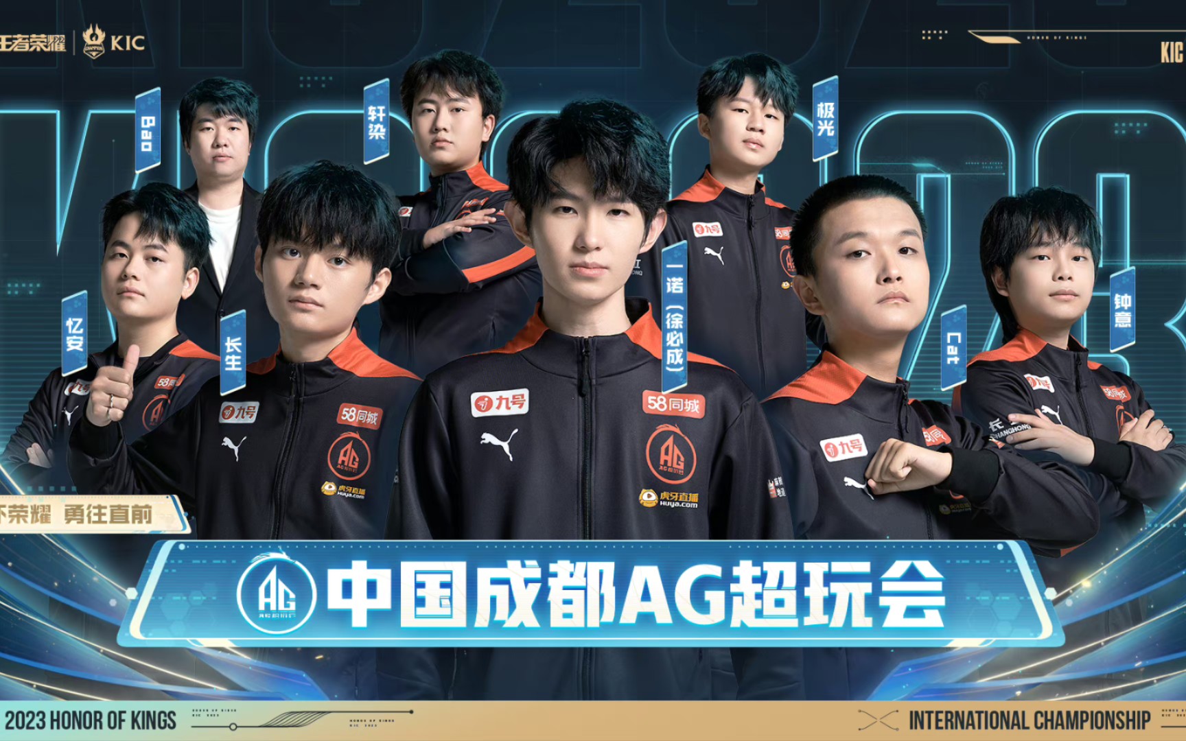 注的混合团 注的混合团