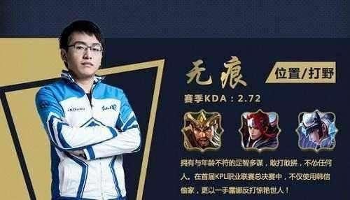 的二段火力
